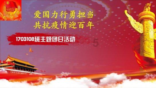南宁市出租汽车行业成立“敬老车队”